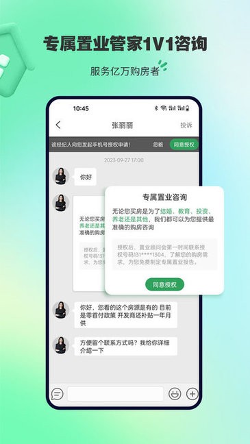美高梅官方网址下载安装2